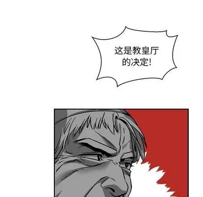亲爱的你-Liebling！ 亲爱的你-Liebling！ | 第82章 第113页