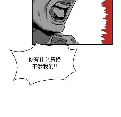 亲爱的你-Liebling！ 亲爱的你-Liebling！ | 第82章 第114页