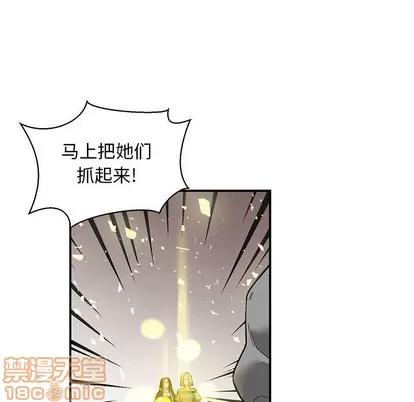 亲爱的你-Liebling！ 亲爱的你-Liebling！ | 第82章 第115页