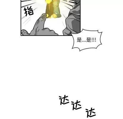 亲爱的你-Liebling！ 亲爱的你-Liebling！ | 第82章 第116页