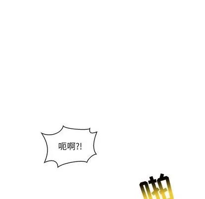 亲爱的你-Liebling！ 亲爱的你-Liebling！ | 第82章 第117页