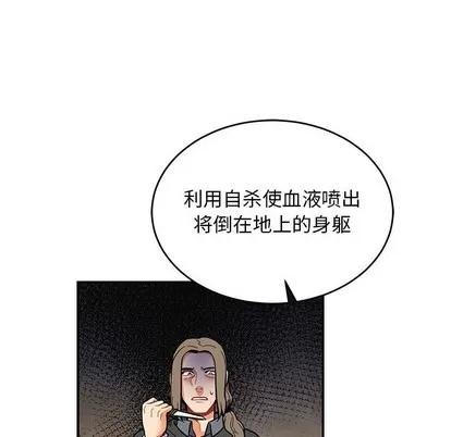 亲爱的你-Liebling！ 亲爱的你-Liebling！ | 第82章 第126页
