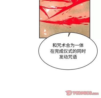 亲爱的你-Liebling！ 亲爱的你-Liebling！ | 第82章 第129页