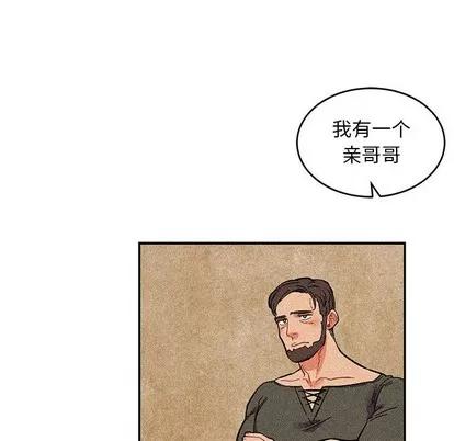 亲爱的你-Liebling！ 亲爱的你-Liebling！ | 第82章 第132页