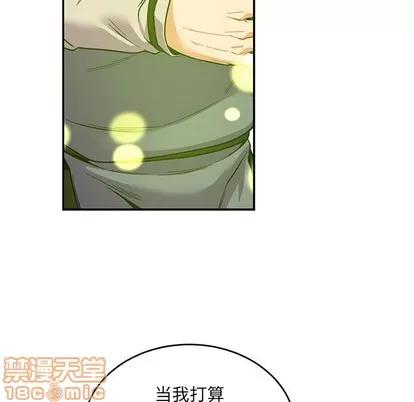 亲爱的你-Liebling！ 亲爱的你-Liebling！ | 第82章 第135页