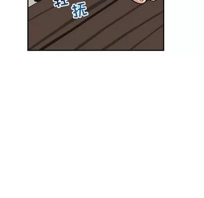 亲爱的你-Liebling！ 亲爱的你-Liebling！ | 第82章 第144页