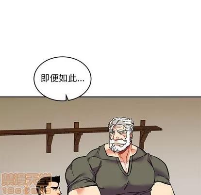 亲爱的你-Liebling！ 亲爱的你-Liebling！ | 第82章 第145页