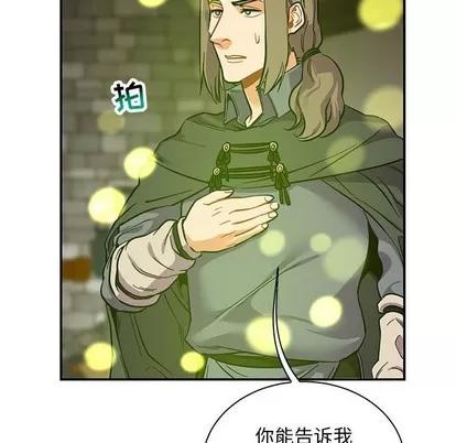 亲爱的你-Liebling！ 亲爱的你-Liebling！ | 第82章 第148页