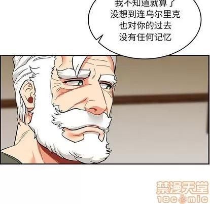 亲爱的你-Liebling！ 亲爱的你-Liebling！ | 第82章 第150页