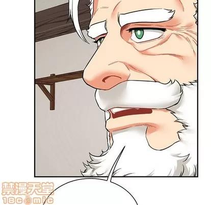 亲爱的你-Liebling！ 亲爱的你-Liebling！ | 第82章 第160页