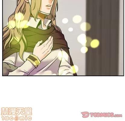 亲爱的你-Liebling！ 亲爱的你-Liebling！ | 第82章 第165页