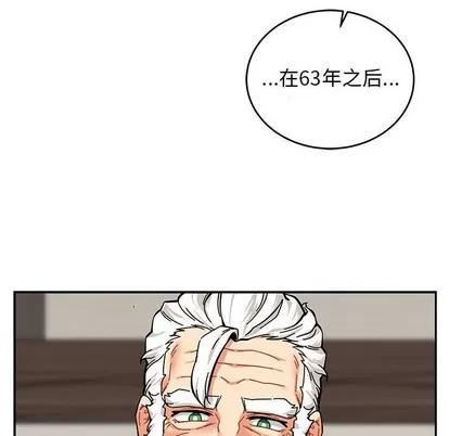 亲爱的你-Liebling！ 亲爱的你-Liebling！ | 第82章 第166页