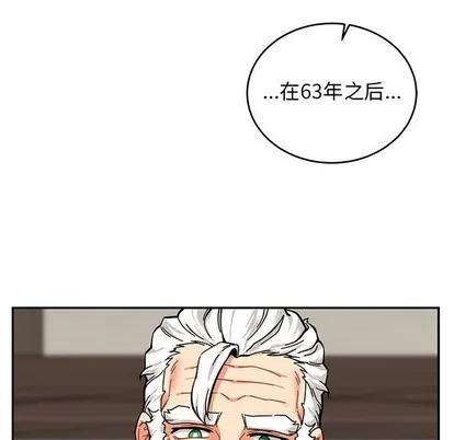 亲爱的你-Liebling！ 亲爱的你-Liebling！ | 第83章 第17页