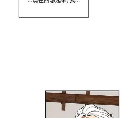 亲爱的你-Liebling！ 亲爱的你-Liebling！ | 第83章 第27页