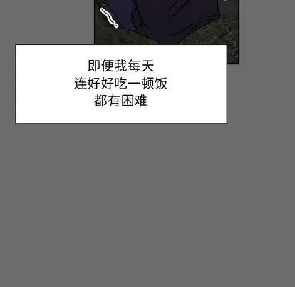 亲爱的你-Liebling！ 亲爱的你-Liebling！ | 第83章 第32页