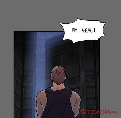 亲爱的你-Liebling！ 亲爱的你-Liebling！ | 第83章 第39页