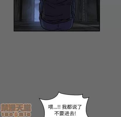 亲爱的你-Liebling！ 亲爱的你-Liebling！ | 第83章 第40页