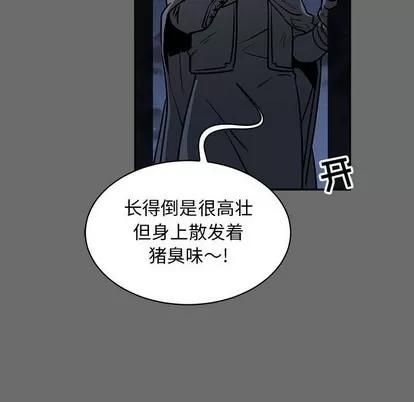 亲爱的你-Liebling！ 亲爱的你-Liebling！ | 第83章 第42页