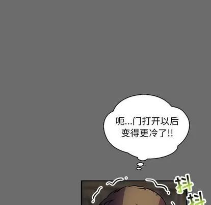 亲爱的你-Liebling！ 亲爱的你-Liebling！ | 第83章 第43页