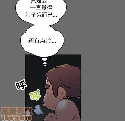 亲爱的你-Liebling！ 亲爱的你-Liebling！ | 第83章 第50页