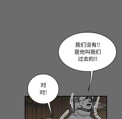 亲爱的你-Liebling！ 亲爱的你-Liebling！ | 第83章 第54页