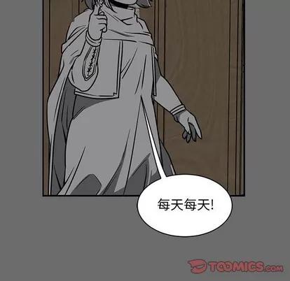 亲爱的你-Liebling！ 亲爱的你-Liebling！ | 第83章 第57页