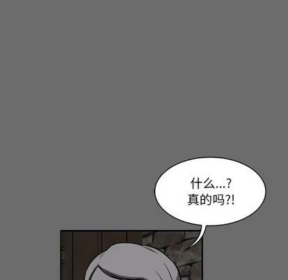 亲爱的你-Liebling！ 亲爱的你-Liebling！ | 第83章 第58页