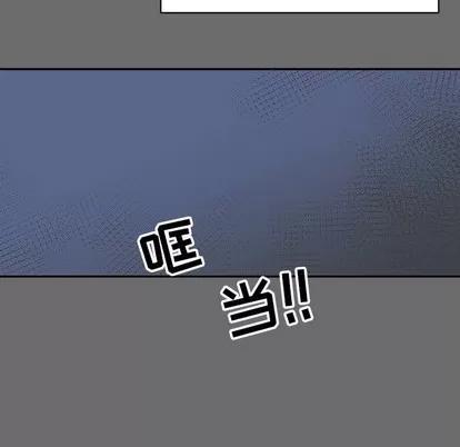 亲爱的你-Liebling！ 亲爱的你-Liebling！ | 第83章 第61页