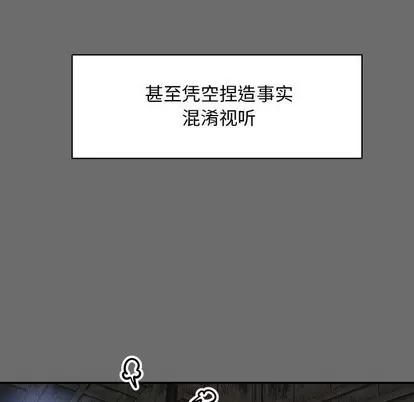 亲爱的你-Liebling！ 亲爱的你-Liebling！ | 第83章 第62页