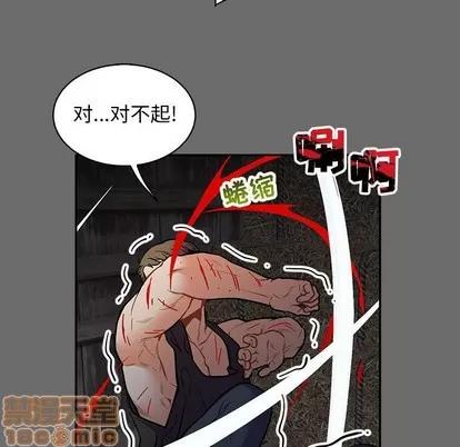 亲爱的你-Liebling！ 亲爱的你-Liebling！ | 第83章 第65页