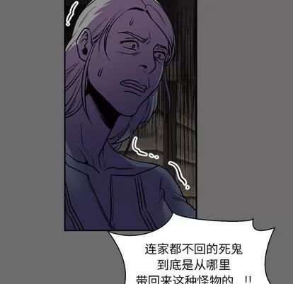 亲爱的你-Liebling！ 亲爱的你-Liebling！ | 第83章 第69页