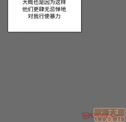 亲爱的你-Liebling！ 亲爱的你-Liebling！ | 第83章 第75页