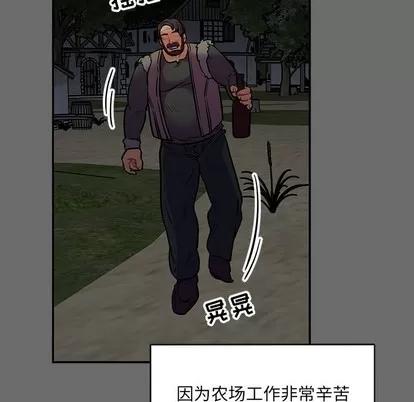 亲爱的你-Liebling！ 亲爱的你-Liebling！ | 第83章 第79页