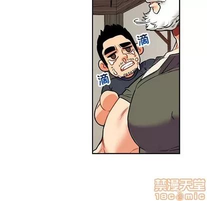 亲爱的你-Liebling！ 亲爱的你-Liebling！ | 第83章 第100页