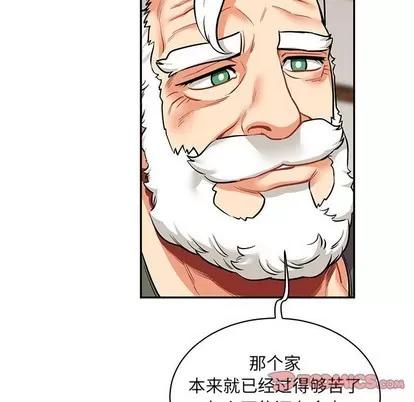 亲爱的你-Liebling！ 亲爱的你-Liebling！ | 第83章 第102页