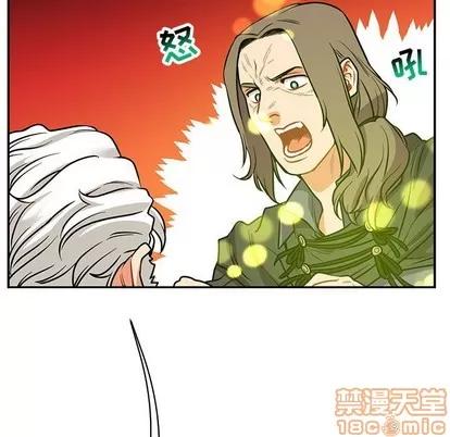 亲爱的你-Liebling！ 亲爱的你-Liebling！ | 第83章 第110页