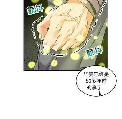 亲爱的你-Liebling！ 亲爱的你-Liebling！ | 第83章 第112页