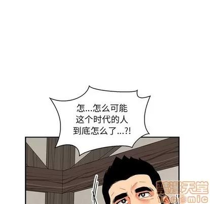 亲爱的你-Liebling！ 亲爱的你-Liebling！ | 第83章 第115页