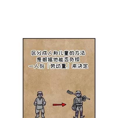 亲爱的你-Liebling！ 亲爱的你-Liebling！ | 第83章 第119页