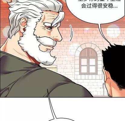 亲爱的你-Liebling！ 亲爱的你-Liebling！ | 第83章 第124页