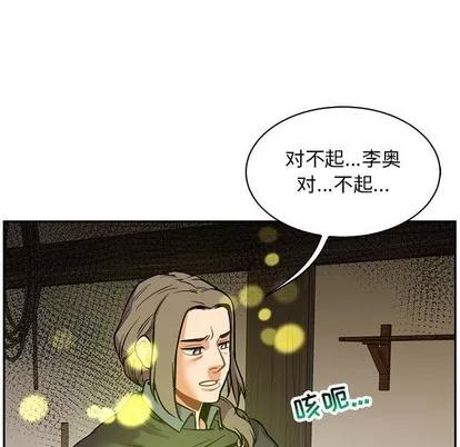 亲爱的你-Liebling！ 亲爱的你-Liebling！ | 第83章 第141页