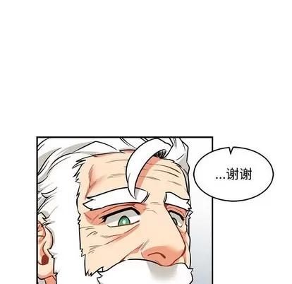 亲爱的你-Liebling！ 亲爱的你-Liebling！ | 第83章 第148页
