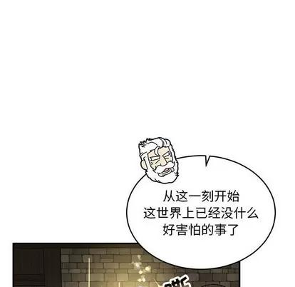 亲爱的你-Liebling！ 亲爱的你-Liebling！ | 第83章 第154页