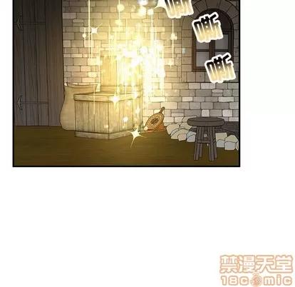 亲爱的你-Liebling！ 亲爱的你-Liebling！ | 第83章 第155页