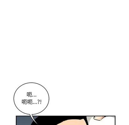 亲爱的你-Liebling！ 亲爱的你-Liebling！ | 第83章 第158页