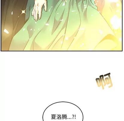 亲爱的你-Liebling！ 亲爱的你-Liebling！ | 第83章 第162页