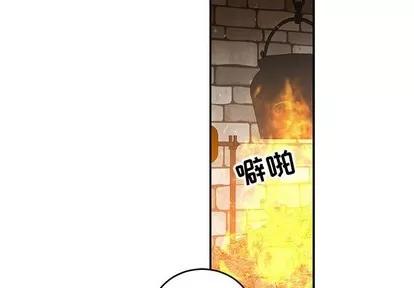 亲爱的你-Liebling！ 亲爱的你-Liebling！ | 第84章 第2页