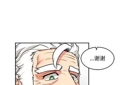 亲爱的你-Liebling！ 亲爱的你-Liebling！ | 第84章 第4页