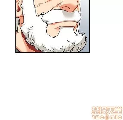 亲爱的你-Liebling！ 亲爱的你-Liebling！ | 第84章 第5页