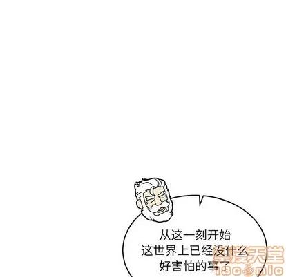 亲爱的你-Liebling！ 亲爱的你-Liebling！ | 第84章 第10页